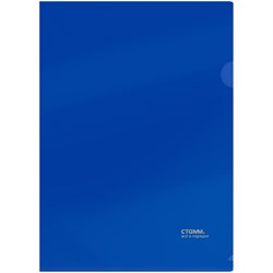 ! РАСПРОДАЖА Папка-уголок СТАММ А4 0.18мм непрозрачная синяя (ММ-30937)