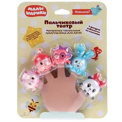 Набор игрушек пластизолевых пальчиковых "Малышарики" 5шт. (LX-FT1806, 269983)