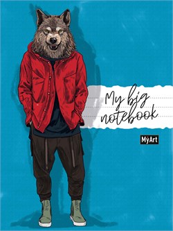 Блокнот 250*185мм, 48л. "My big notebook. Волк" линия (MyArt, 06375-9 / 6575) выб. лак