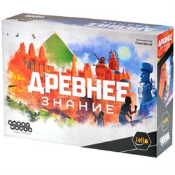 ! РАСПРОДАЖА Игра HOBBYWORLD "Древнее знание" настольная игра, стратегия (915754) возраст 12+