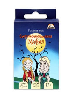 ! РАСПРОДАЖА Игра "Сверхъестественная мафия" (ИН-0663) 12+