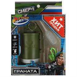 Граната дымовая на батар. (2103B135-R, 342961) свет, звук, пар