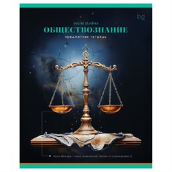 Тетрадь 40л. ФОТОСФЕРА "Обществознание" (ТП5ск40 56060, BG)