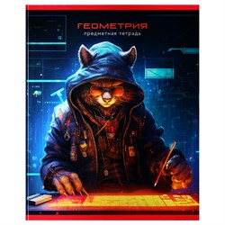 Тетрадь 48л. МИР БУДУЩЕГО "Геометрия" (ТП5ск48 56348, BG) металлизированный картон