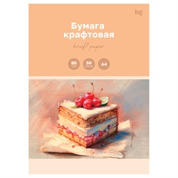 Бумага для эскизов и печати  А4,  50л. (БК50_59629, "BG") 80г/м2, крафт