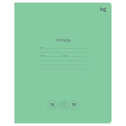 Тетрадь 18л. BG клетка "Green colour" (Т5ск18 60262) блок 80г/м, обложка - мелованный картон