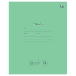 Тетрадь 18л. BG линия "Green colour" (Т5ск18 60264) блок 80г/м, обложка - мелованный картон