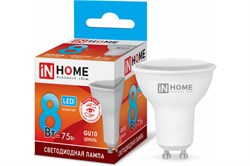 Лампа светодиодная "IN HOME" GU10 (JCDRC-VC) 8Вт, 4000К, нейтральный белый свет