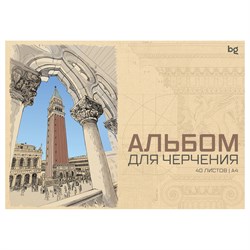 Альбом для черчения А4 BG 40л. 160г/м2, на спирали (Ач40_58474)