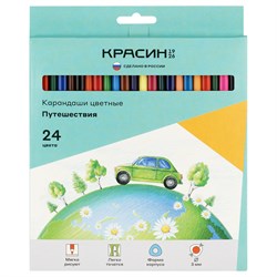 ! РАСПРОДАЖА Карандаши Красин "Путешествия" 24цв., трехгранные (КР-240800) в карт. уп.
