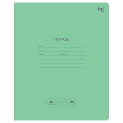 Тетрадь 12л. BG линия "Green colour" (Т5ск12 57323) блок 80г/м, обложка - мелованный картон