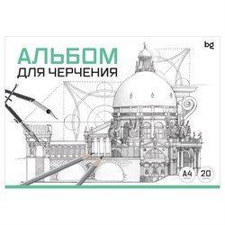 Альбом для черчения А4 BG 20л. 160г/м2, на спирали (Ач20_58472)