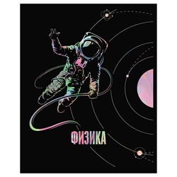 Тетрадь 48л. ТОЧКА РУ "Физика" (ТП5ск48_лм_тф 56388, BG) матовая ламинация, тиснение фольгой, блок 70г/м2