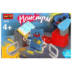 ! РАСПРОДАЖА Конструктор МАСТЕР    35 дет. "Монстры" (15028-KY, 373768) в коробке