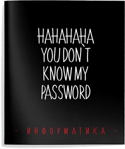Тетрадь 48л. УНИКАЛЬНЫЙ ПОДХОД "Информатика" (ТТКИНФ-УП, 249138, Schoolformat) УФ-лак