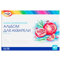 Альбом для акварели ГАММА А4 40л. на склейке, 180г/м "Классический" (71223_А440180)