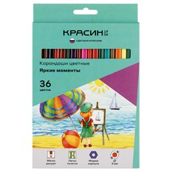 ! РАСПРОДАЖА Карандаши Красин "Яркие моменты" 36цв. (КР-360900) в карт. уп.