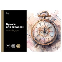 Папка для акварели А3 10л., 270 г/м BG "Антикварные часы" (БА10А3_60200)