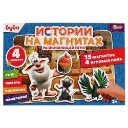 Игра магнитная "БУБА" 4 игр. поля + 15 магнитов (ш/к07448, 311113) в коробке