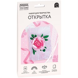 ! РАСПРОДАЖА Набор для творчества открытка "Нежные чувства"  (ТО_07372, ТРИ СОВЫ)