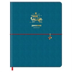 ! РАСПРОДАЖА Дневник тв. об., иск. кожа 1-11 кл. "Travel" (D5h48_58614, BG) тиснение фольгой, ляссе, на резинке