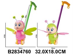 Каталка "Бабочка", ручка 38см (2834760) 2цв. в ассорт., в пакете 32*18см