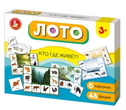 Лото "Кто где живет?" в коробке (05523) игровое поле 6шт. + фишки 48шт., "Десятое королевство"