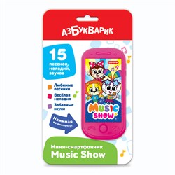 Смартфончик мини АЗБУКВАРИК "Music Show" (3043, 4630027294005)