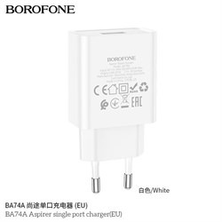 Зарядное устройство сетевое Borofone "Aspirer" (BA74A, 6974443388640) 2.1А, 1 USB, белое