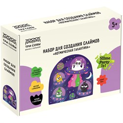 Набор для изготовления слаймов ТРИ СОВЫ 3 в 1 "Slime party. Котмическая галактика" зеленый/черный/желтый, наполнение - орбизы/блестки, светится в темноте, аромат "кола" (531)