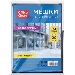 ! РАСПРОДАЖА Мешки д/мусора 160л, 20шт, "OfficeClean", особо прочные, ПВД 45мкм, черные (368191)