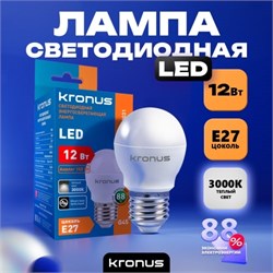 ! РАСПРОДАЖА Лампа светодиодная, E27, C37, 12Вт, 3000К "Kronus" теплый свет, свеча