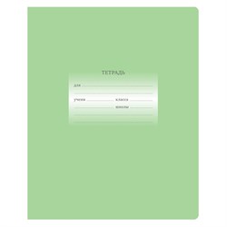 Тетрадь 12л. BG линия "Первоклассная" светло-зеленая (Т5ск12 10573) обложка - мелованный картон