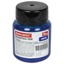 Тушь чертежная 70мл. синяя (227372, "Brauberg")
