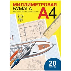 Бумага масшт.-коорд. А4 20л. в папке (ПМ/А4, "Лилия Холдинг") голубая