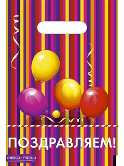 Пакет с выр. ручкой 200*300мм "Веселого Дня рождения!" (НФ-00014113) 30мкм