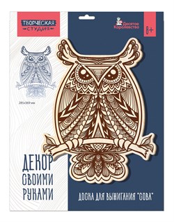 Доска для выжигания 1шт. "Сова" основа 28,5*37см (05524, "Десятое королевство")