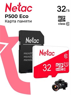 Карта памяти Micro-SDHC  32Гб "Netac P500 Standart" Class10 UHS-I + адаптер SD