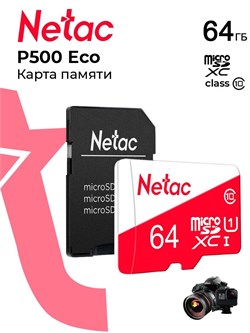 Карта памяти Micro-SDHC  64Гб "Netac P500 Eco" Class10 UHS-I + адаптер SD