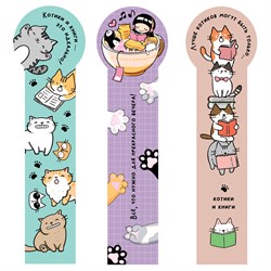 Закладка для книг пласт. MESHU 50*200мм "Book cats" (MS_59699)
