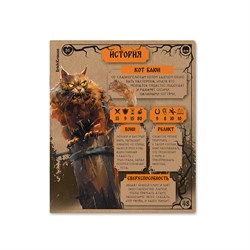 Тетрадь 48л. RUSSIAN FOLK "История" (63343, ErichKrause) крафт-картон