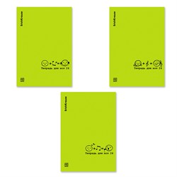 Тетрадь для нот ErichKrause 24л., А4, вертикальная, на скрепке "CoverPro Book Music Valley. Зеленая" (63662) пластиковая обложка