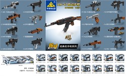 Конструктор "KAZI"   41 - 54 дет. "Оружие" (KY88008-1...16) по 16 видов в блоке
