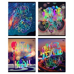 Тетрадь 48л. BG "Яркие мысли" клетка (Т5ск48_тф 12726) тиснение фольгой