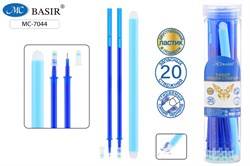 Набор : стержни гелевые стираемые BASIR 20 шт. +ластик (MC-7044) в пласт. тубусе