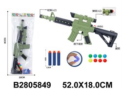 Автомат с мягкими пулями и прицелом (2805849) в пакете 52*18см
