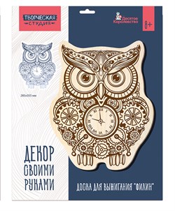 Доска для выжигания 1шт. "Филин" основа 28,5*33,5см (05568, "Десятое королевство")