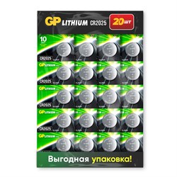 ! РАСПРОДАЖА Батарейка 2025 "GP", BL20