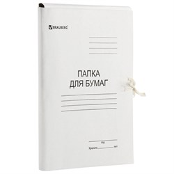 Папка для бумаг с завязками, картонная 440 г\м2 "Brauberg" белая, немелов. (110926) до 200л.