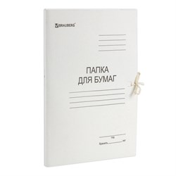 Папка для бумаг с завязками, картонная 280 г\м2 "Brauberg" белая, мелов. (110924) до 200л.
